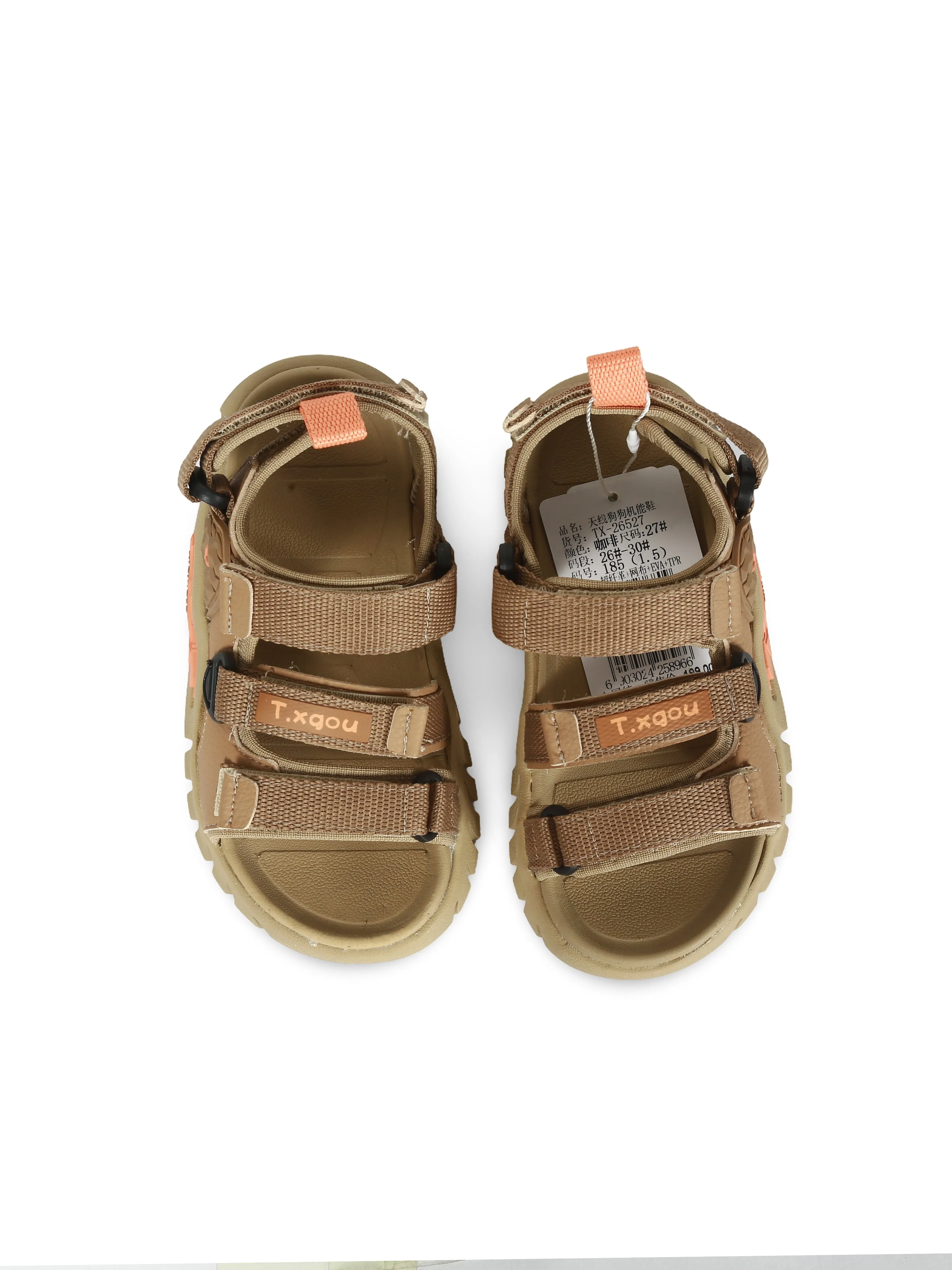 Imp Baby Sandal #26527 (W-24)